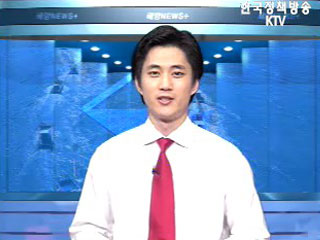 백령도 점박이물범 관리방안 추진