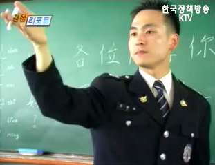 경남청, 중국어교실 운영