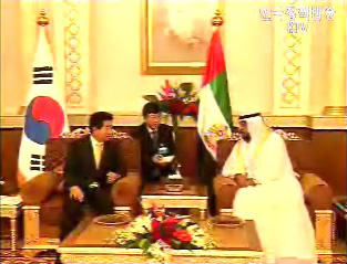 한·UAE 정상, ‘미래지향적 동반자 관계’구축