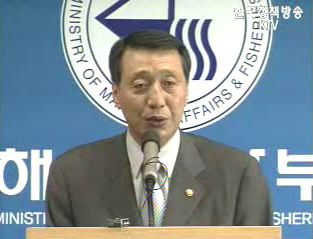 해양환경관리법, 국회 제출