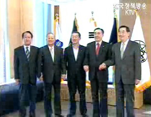 노사정 대표자 회의