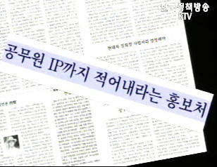 부처의견과 IP는 전혀 상관관계 없어