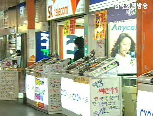 `보조금 확인서` 위.변조 대책 추진