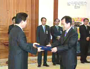 이치범 환경부 장관 임명식