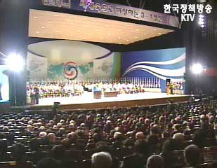 사과에 합당한 신천