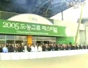 선진통상국가 추진실적 2