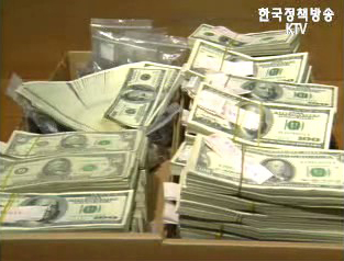 외환보유액 2천103억 9천만달러