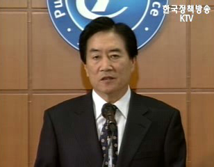 조달청 브리핑 - 국제원자재 가격전망과 비축사업 운영계획