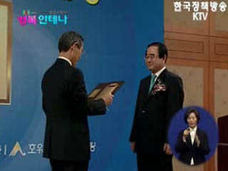 ‘경영대상’ 수상