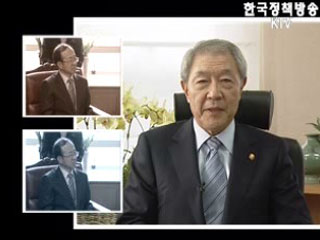 이영희 노동부 장관 취임 인사말