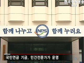 찾아가는 능동적 복지