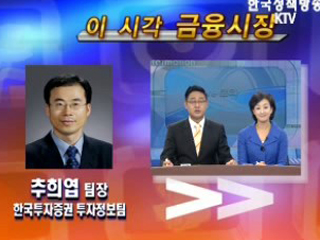 근거 없는 '9월 위기설' 바로 보기