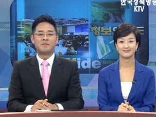 정보와이드 모닝 (7회)