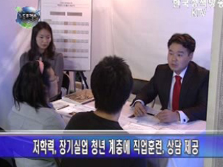 청년고용 촉진 대책 확정 시행