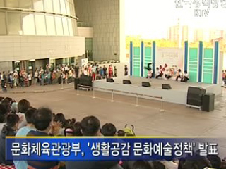 남는 공연티켓, 학생에 할인 제공