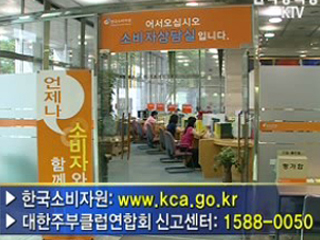 학원비, 신용카드·현금영수증 의무화