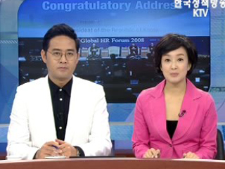 정보와이드 모닝 (47회)