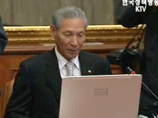 한은, 기준금리 0.25%p 인하