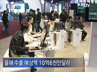게임산업 수출 10억달러 예상