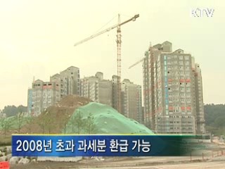 재산세율 인하, 서민 부담 완화