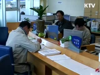 전입신고 전국 어디서나 가능