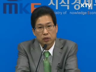 '저탄소 생활인프라', 지능전력망·LED조명