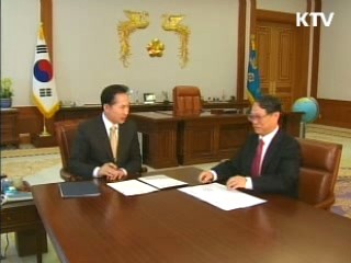 "선진국 도약할 수 있는 준비해야"