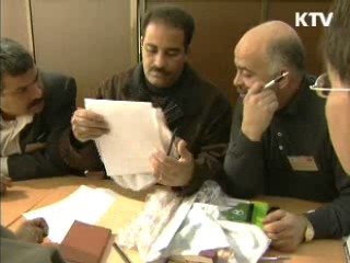 외국기업 전담 민원창구 개설