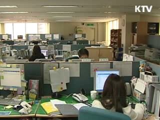 66개 공공기관 일자리 4천개 창출