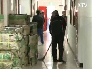 노후 복지시설 개·보수…'친환경화'