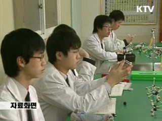 '자율형사립고' 내년 개교, 시·도별 모집