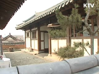 전통한옥 체험 통합홈페이지 오픈