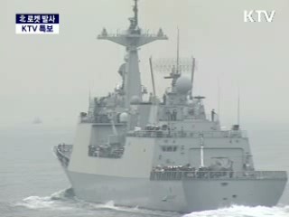 국방부, 태스크포스 구성·北동향 감시