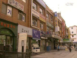 상가가격 실거래가 기준 산정 추진