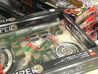 어린이 보호포장 위반업체 엄단