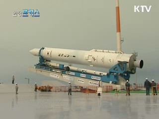 우주 강국 향한 힘찬 '첫발'