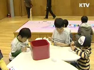 청와대 초청 등 어린이날 행사 '풍성'