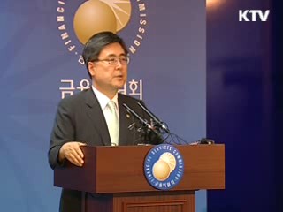 선박펀드 구조조정기금 1조원 투입