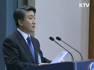 靑 "이 대통령, 봉하마을서 조문"