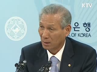 "금융완화 기조 당분간 유지"