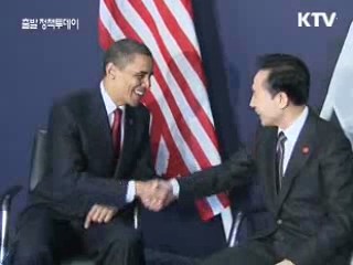 한·미 정상회담…동맹관계 발전