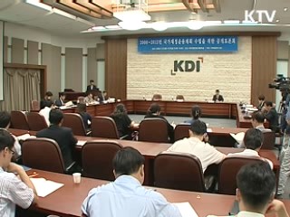 '2009~2013년 국가재정운용계획 공개토론회' 열려