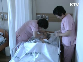 노인장기요양보험 안착