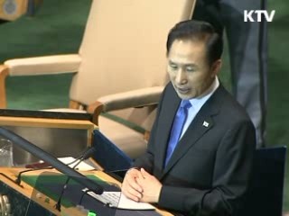 G20 유치·'그린리더십' 과시