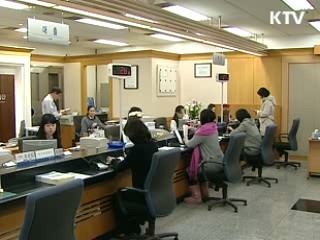 2금융권까지 주택대출 DTI 확대