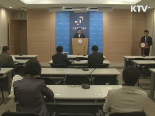 유치원 투명성 높이고 학부모 부담 줄여