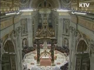 "지구촌에 사랑과 평화를"