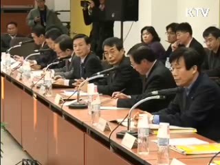 노사관계법 개정…노사, 새 지평 연다