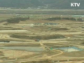 "세종시 토지공급, 대기업 특혜 없어"