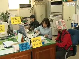 5대 사업으로 21만개 일자리 창출